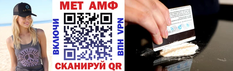 Amphetamine Premium Козловка
