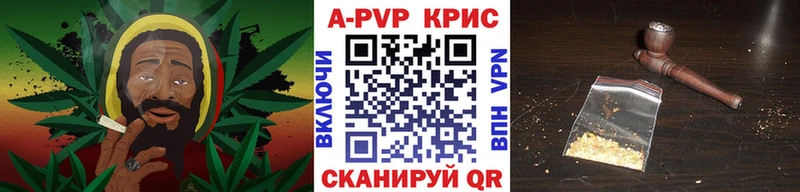 продажа наркотиков  Козловка  A PVP крисы CK 