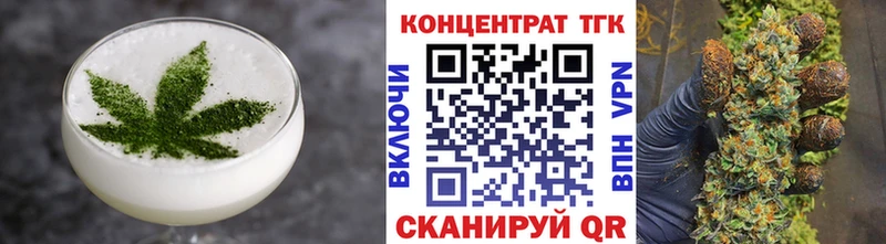 Печенье с ТГК конопля  Козловка 