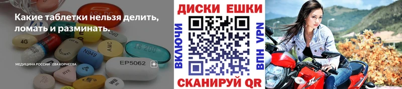 гидра ONION  Козловка  Ecstasy 250 мг  купить  цена 
