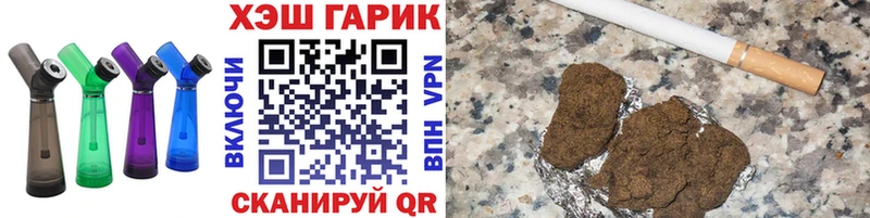 купить   Козловка  ГАШ Изолятор 