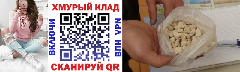 Героин Heroin  Козловка 