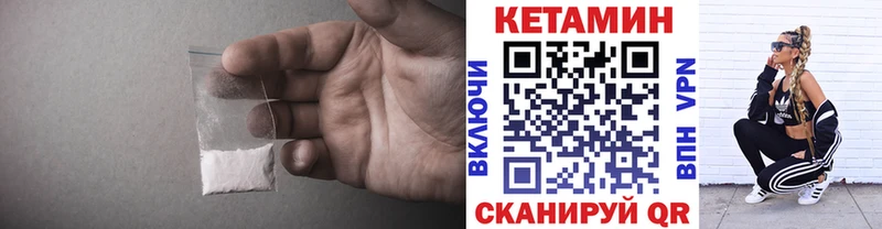 сколько стоит  Козловка  blacksprut вход  КЕТАМИН ketamine 