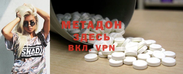 альфа пвп Алексин