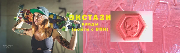 молекула духа Алзамай