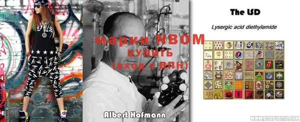 альфа пвп Алексин