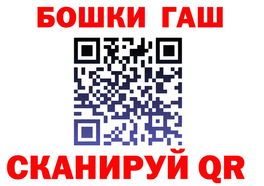 МАРИХУАНА планчик зеркало это блэк спрут Козловка