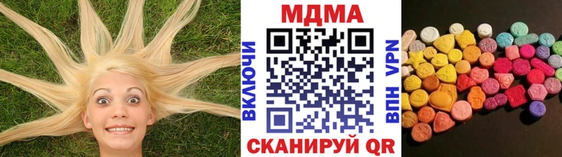 МДМА кристаллы  купить наркотики сайты  Козловка 