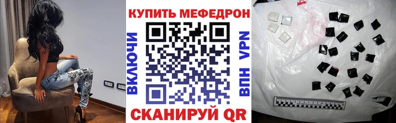 Мефедрон мука Козловка