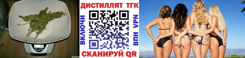 ТГК жижа  Козловка 
