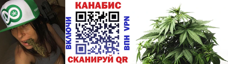 Марихуана OG Kush  Козловка 